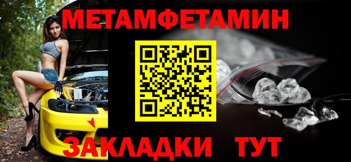 Amphetamine 98%  Вход с VPN  АМФ  Богданович 