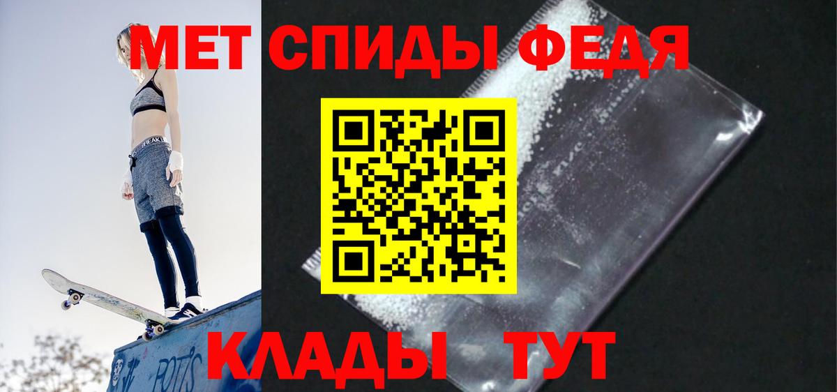 АМФЕТАМИН VHQ Богданович