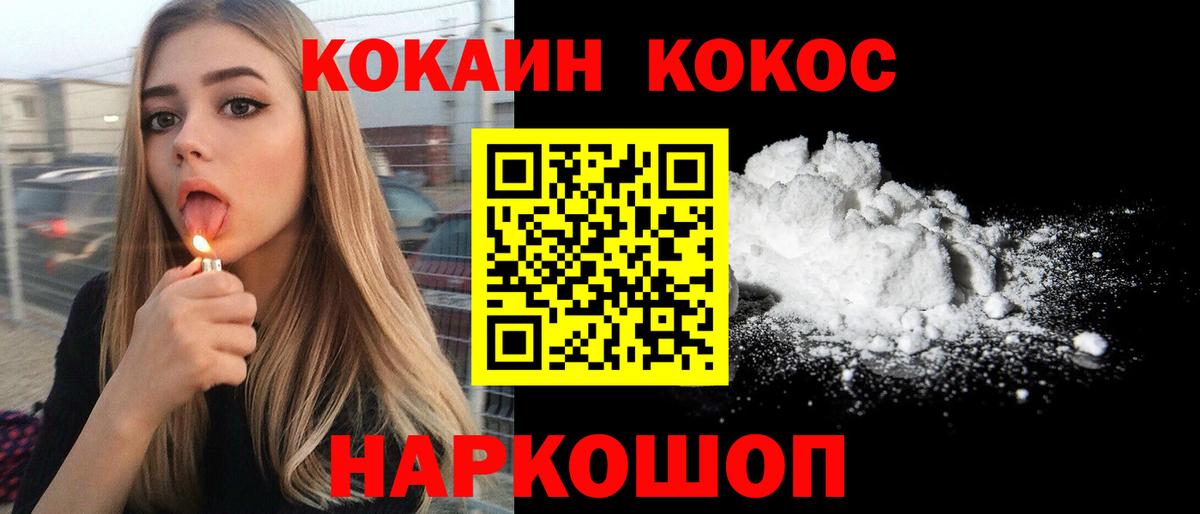 COCAIN Fish Scale Богданович