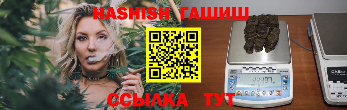 ГАШИШ hashish Богданович