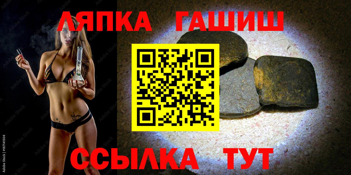 Богданович  наркота  Вход с VPN  Гашиш Cannabis  ГАШ хэш  Гашиш 