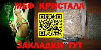 прущая мука Чапаевск