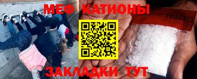 мефедрон мука Чебаркуль
