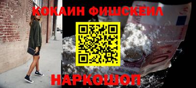 мефедрон мука Чебаркуль
