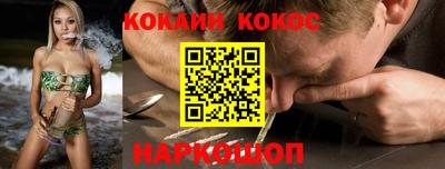 мефедрон мука Чебаркуль