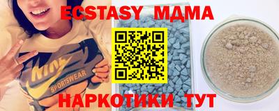 мефедрон мука Чебаркуль
