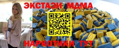 прущая мука Чапаевск