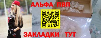 прущая мука Чапаевск