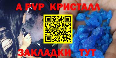 прущая мука Чапаевск