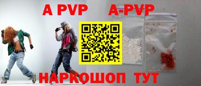 мефедрон мука Чебаркуль