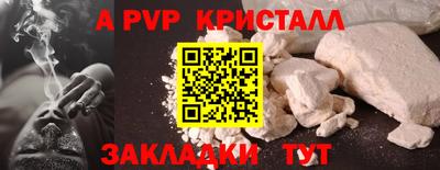 мефедрон мука Чебаркуль