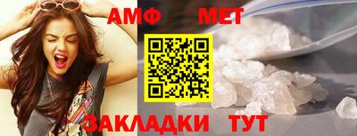 мефедрон мука Чебаркуль