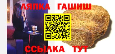прущая мука Чапаевск