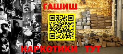 прущая мука Чапаевск
