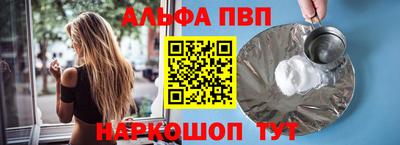 мефедрон мука Чебаркуль