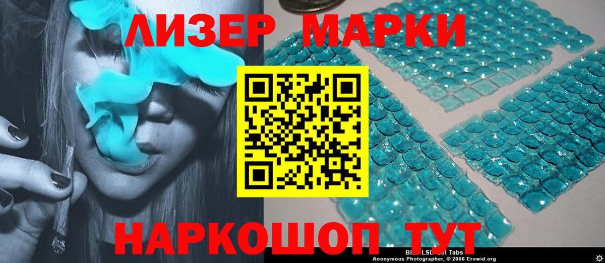 Лсд 25 экстази ecstasy  Вход с VPN    рабочий сайт  Лсд 25 экстази ecstasy  Богданович  ЛСД экстази 