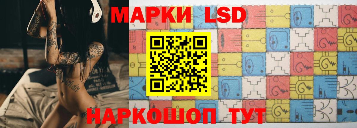 LSD-25 экстази кислота Богданович