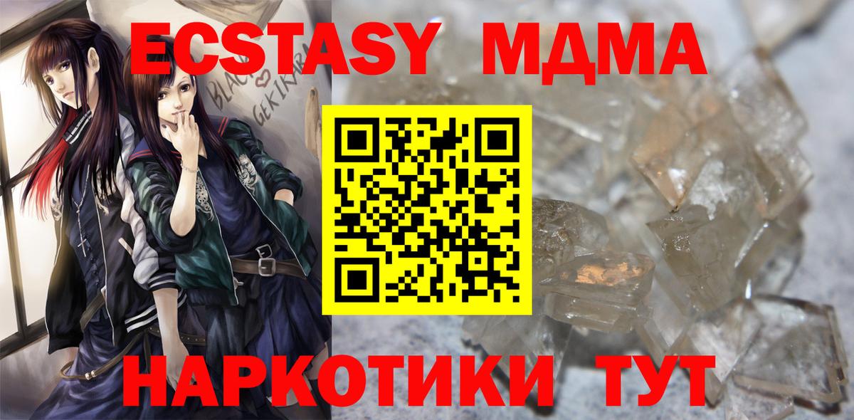 MDMA VHQ Богданович