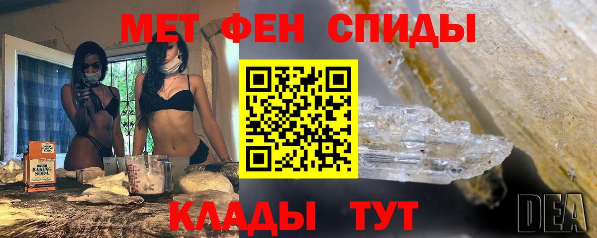Метамфетамин Methamphetamine  Вход с VPN  Богданович 