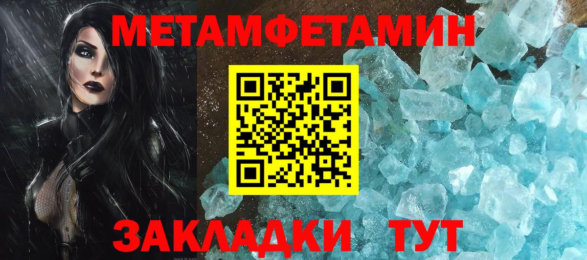 МЕТАМФЕТАМИН витя Богданович