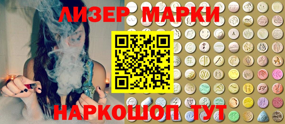 Марки NBOMe 1,5мг  что такое   Богданович  Вход с VPN 