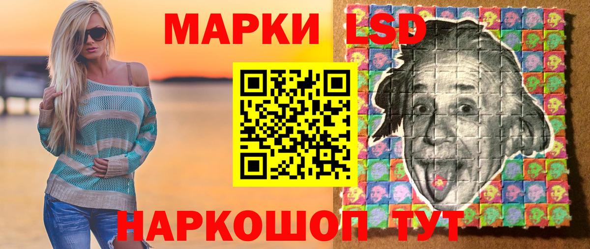Наркотические марки 1,5мг Богданович