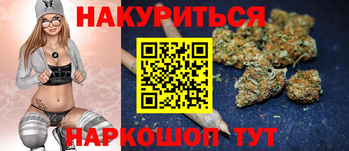 Бошки марихуана индика Богданович
