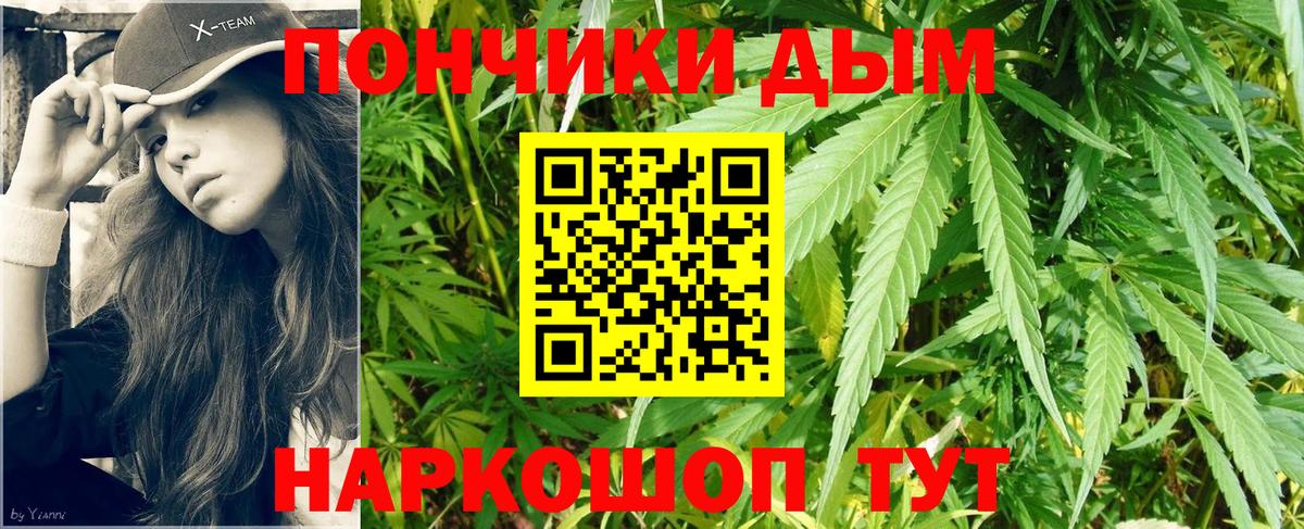 Конопля индика  Каннабис планчик  Марихуана марихуана  Вход с VPN  Шишки марихуана LSD WEED  Богданович 